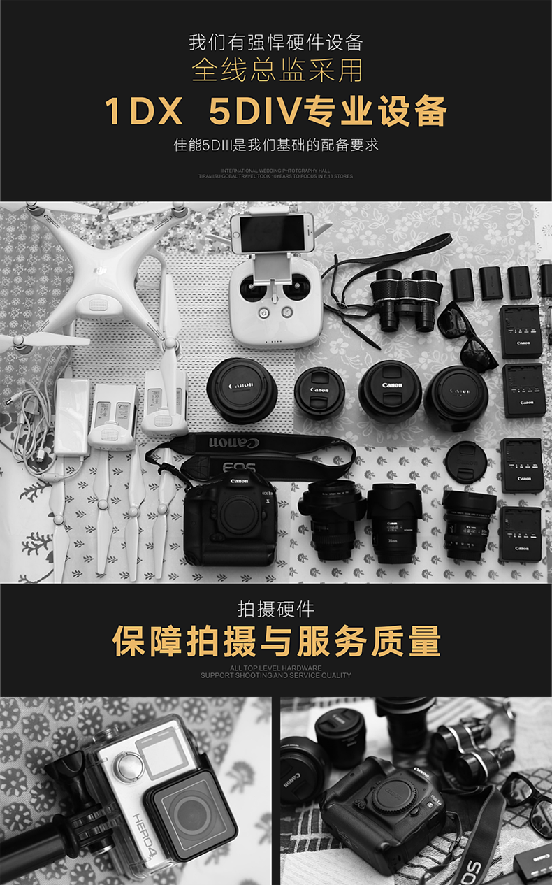 【巴黎之约】本季特价+古镇畅拍+服装任选