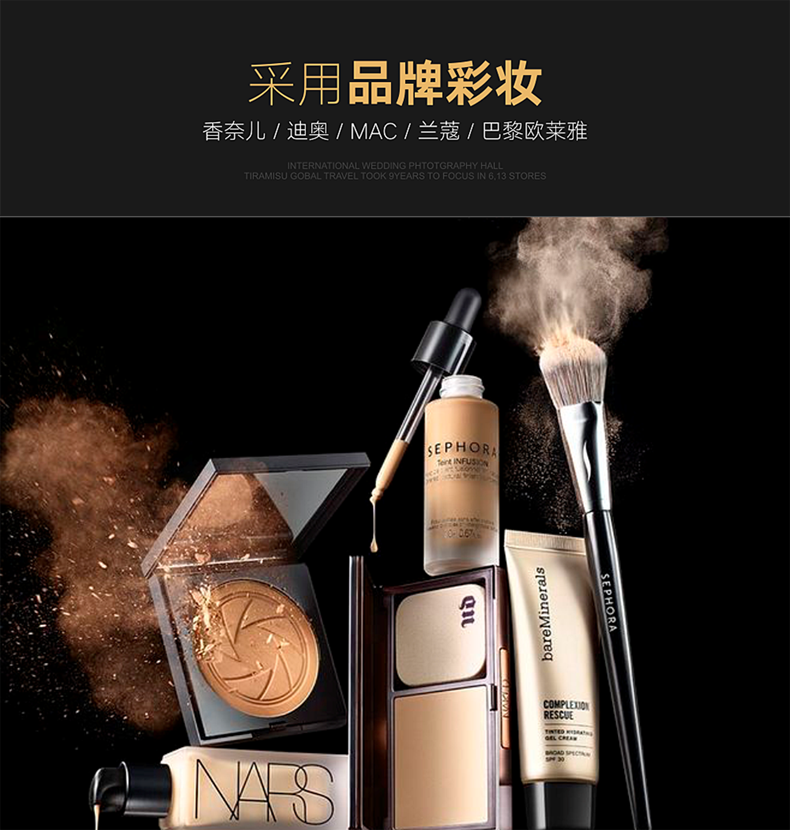 【巴黎之约】苏城旅拍+私人订制+0元后期消费