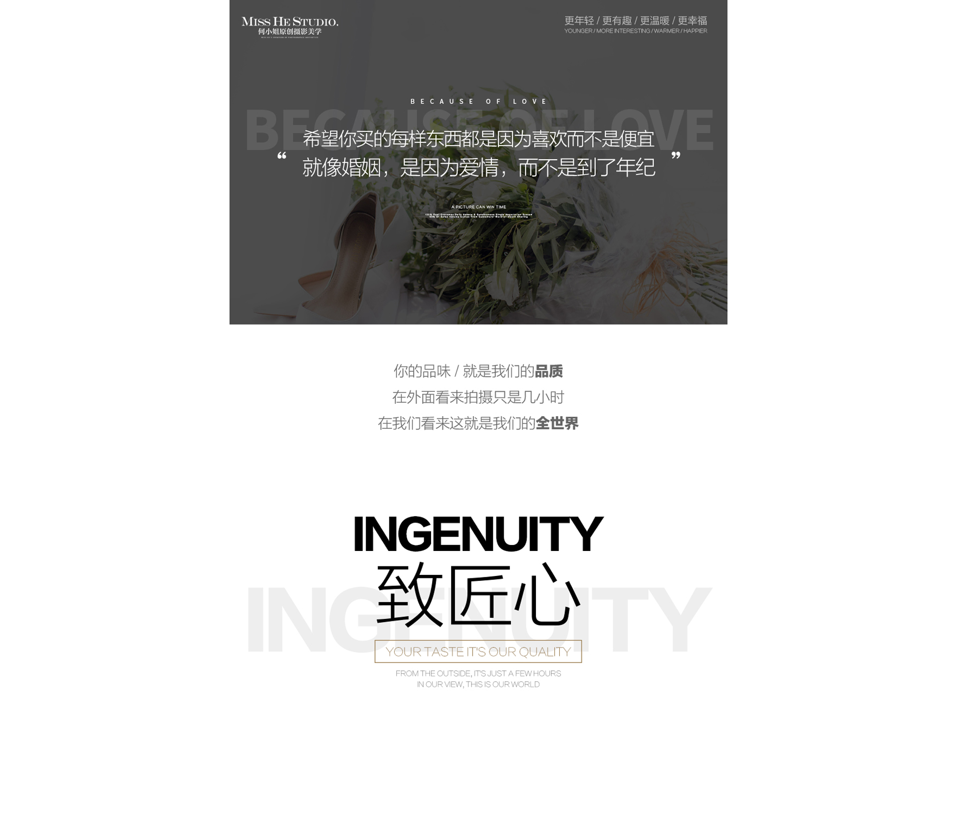 網(wǎng)紅蜜月勝地 不出城 把世界美景圈給你