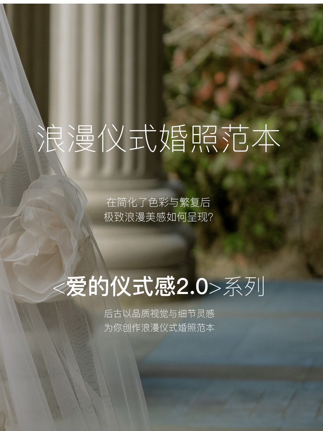 開啟尋夢(mèng)自然之旅+雙內(nèi)景+底片全送