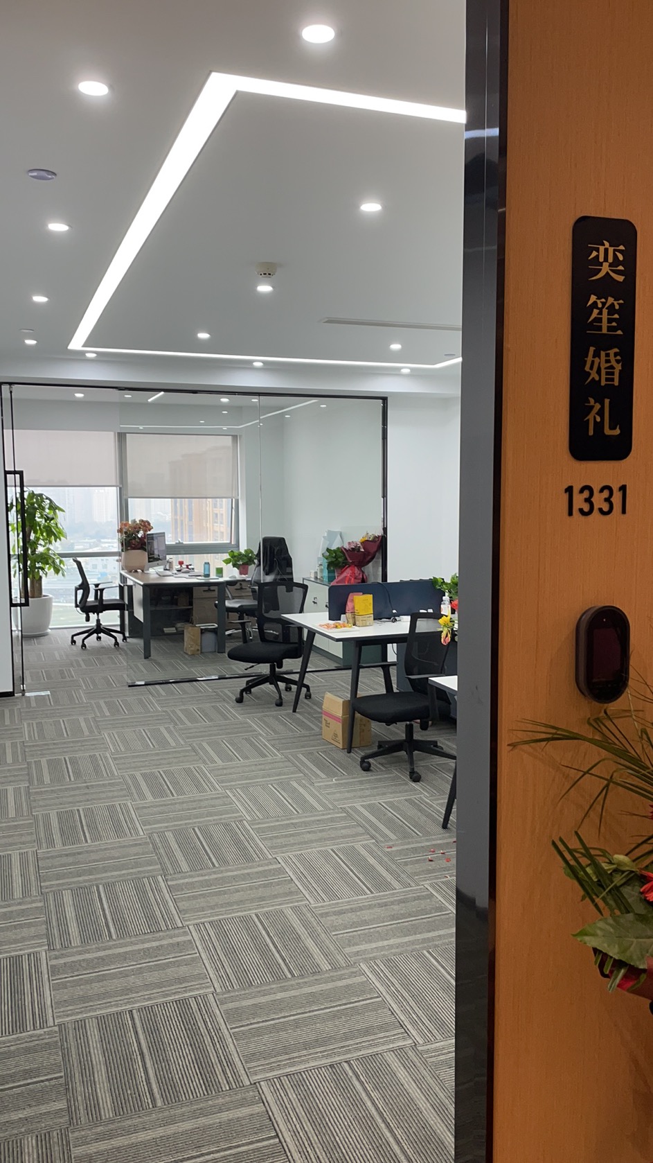 奕笙婚礼策划
