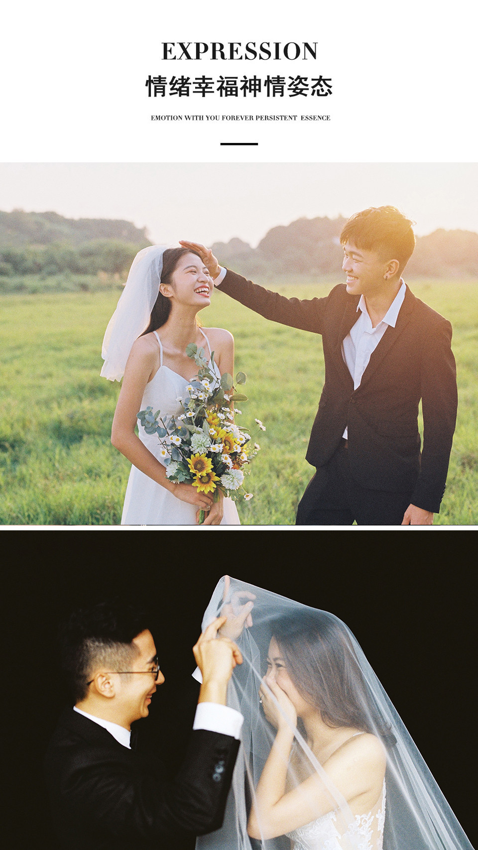 大奔摄影婚纱照|轻奢套系|好看又不贵|