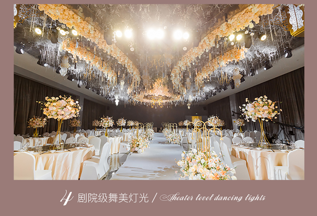 2021西安婚宴酒店排行 最受欢迎的西安婚宴酒店前十名