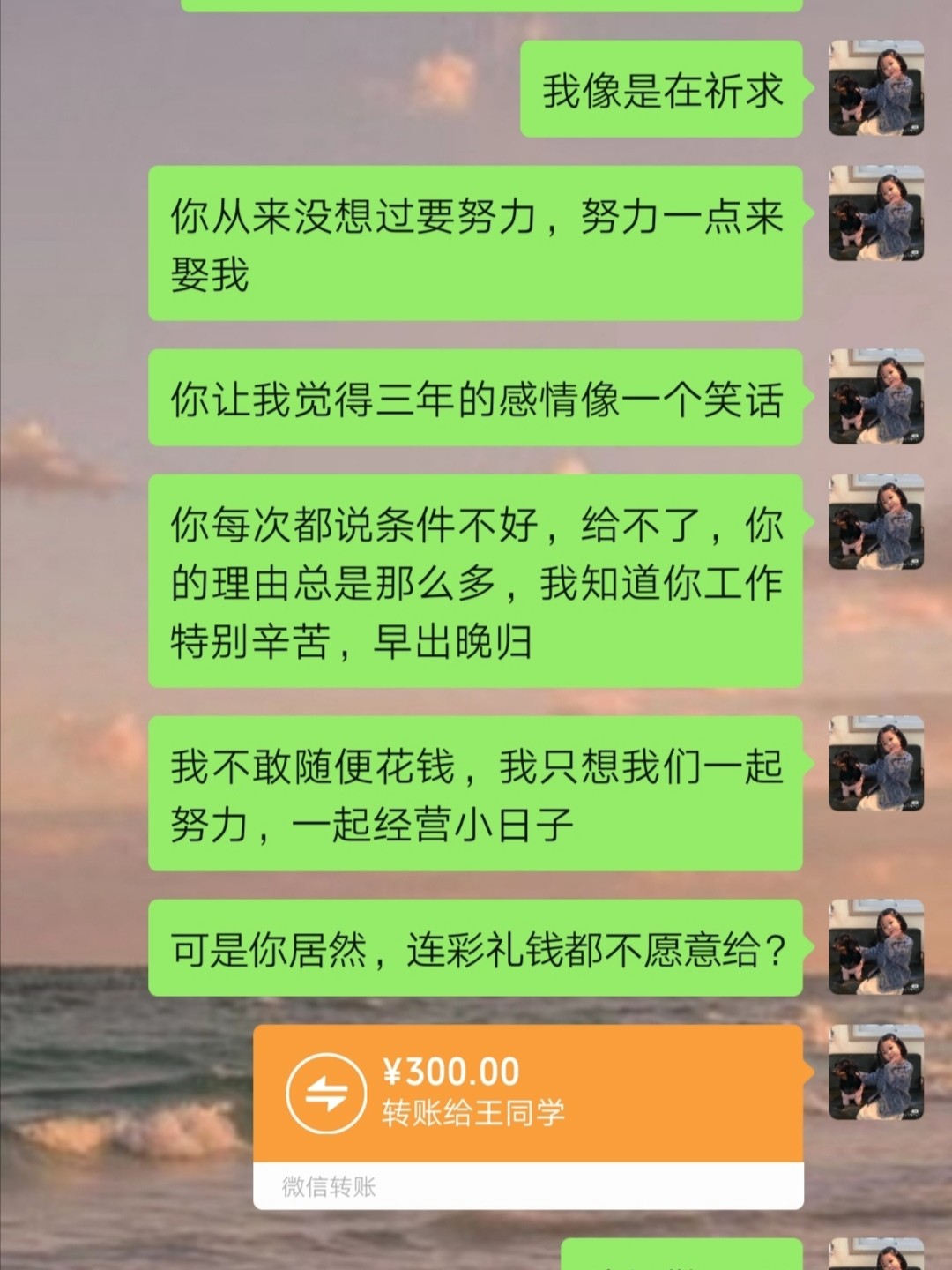 男朋友家境不好，卡到了彩礼这一步😭😭