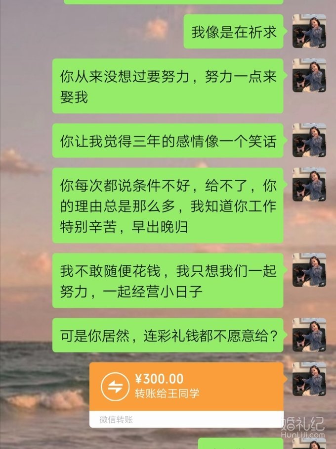 男朋友家境不好，卡到了彩礼这一步😭😭