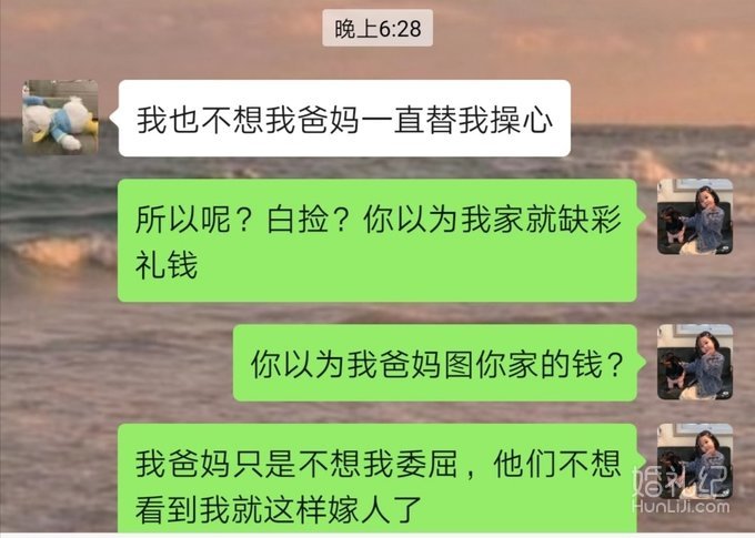 男朋友家境不好，卡到了彩礼这一步😭😭