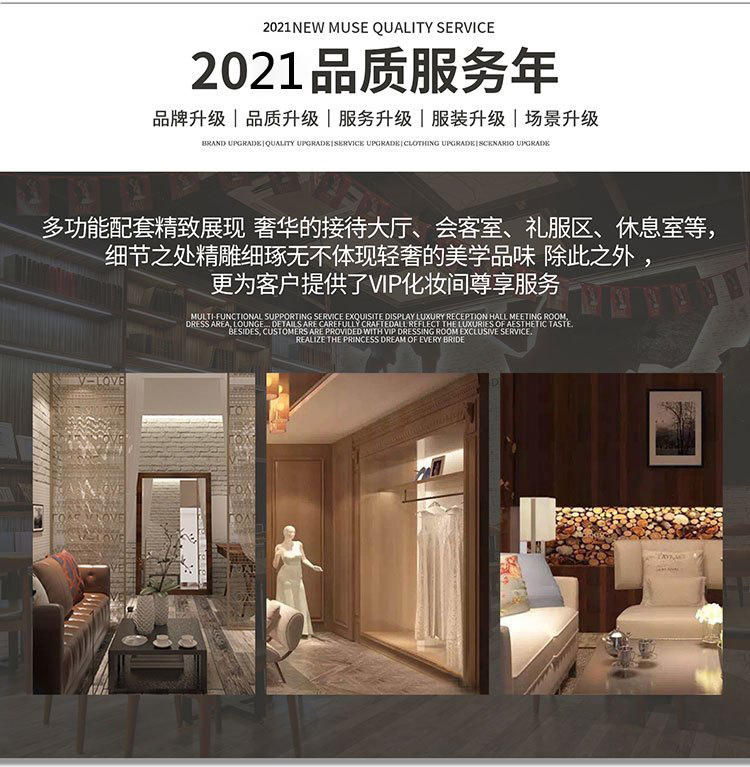 圣罗兰旅拍婚纱摄影（珠海总店）