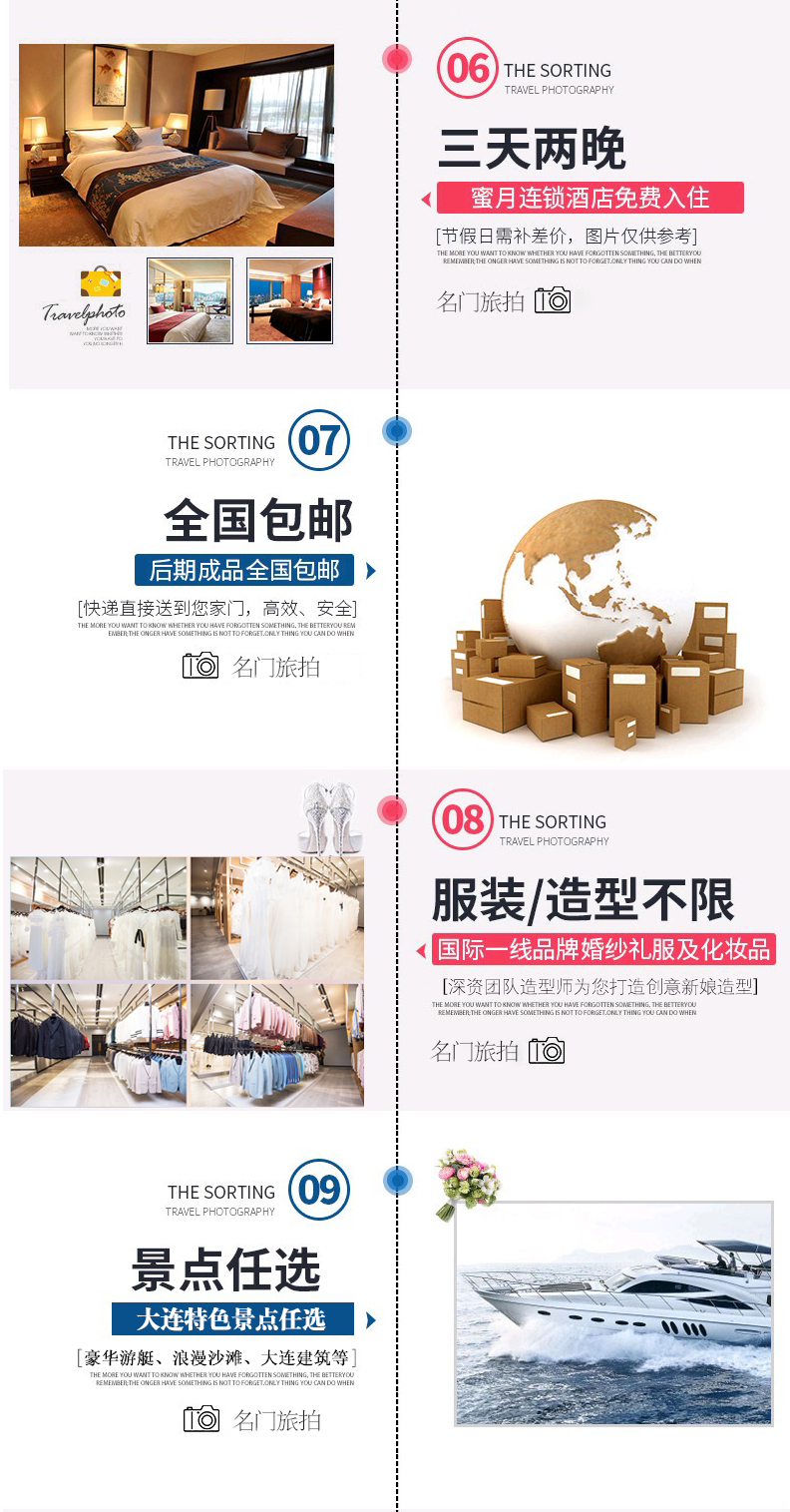 豪華游艇出海＋創(chuàng)意夜景搶拍＋MV跟拍+全程一對(duì)一