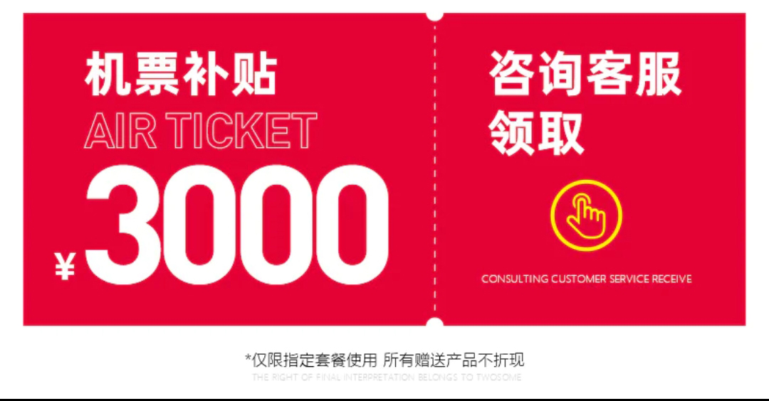 【店庆活动】机票补贴+奢华游艇+浪漫夜景+三亚湾