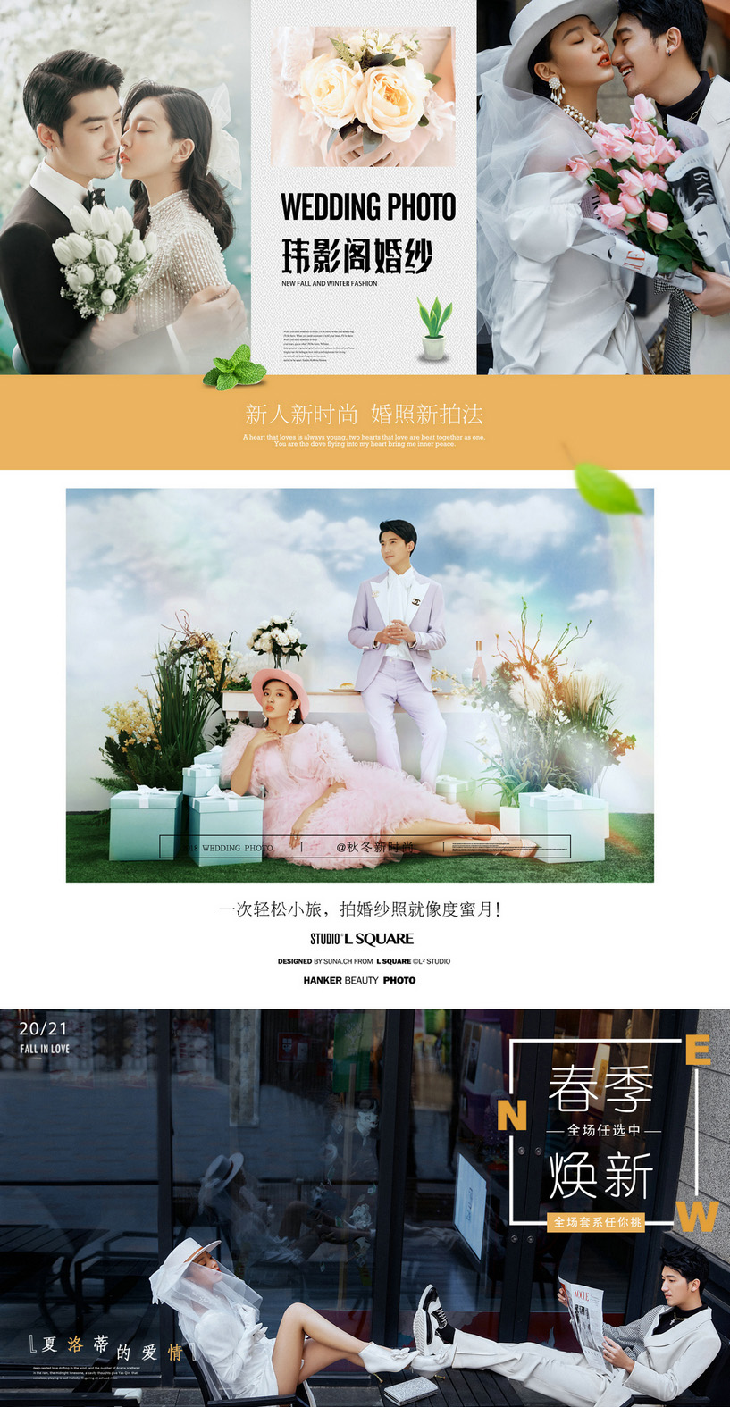 韓版森系 實惠無坑 內(nèi)外景結(jié)合 團隊升級