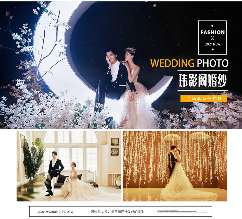 韓版森系 實惠無坑 內(nèi)外景結(jié)合 團隊升級