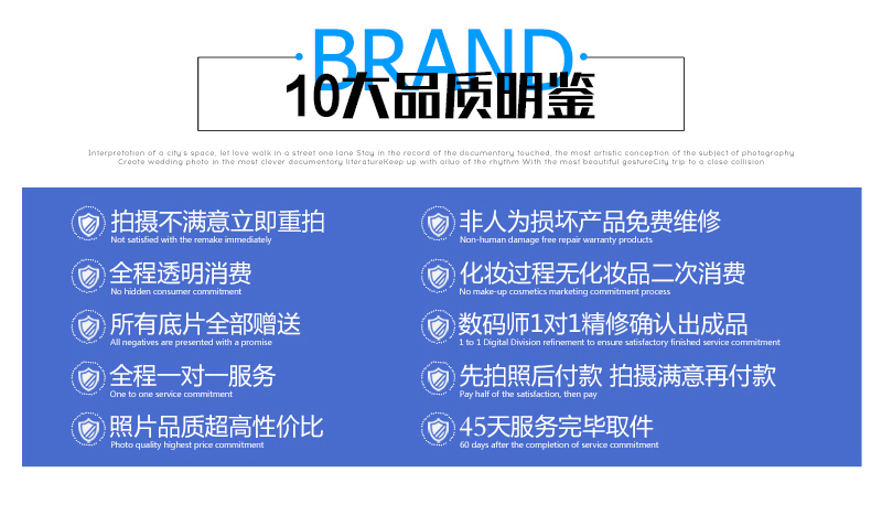 【店长推荐】一价全包/定制拍摄/加赠豪礼