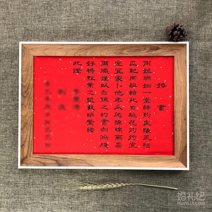 👰 仪式感满满的订婚仪式，订婚你们收到彩礼了吗？