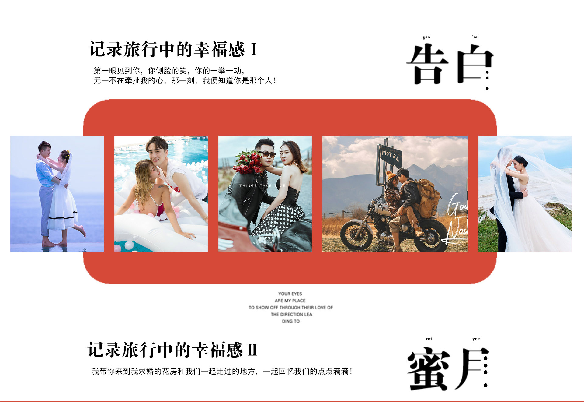 特惠旅拍 三亞 浪漫沙灘 椰夢(mèng)長(zhǎng)廊 唯美海景