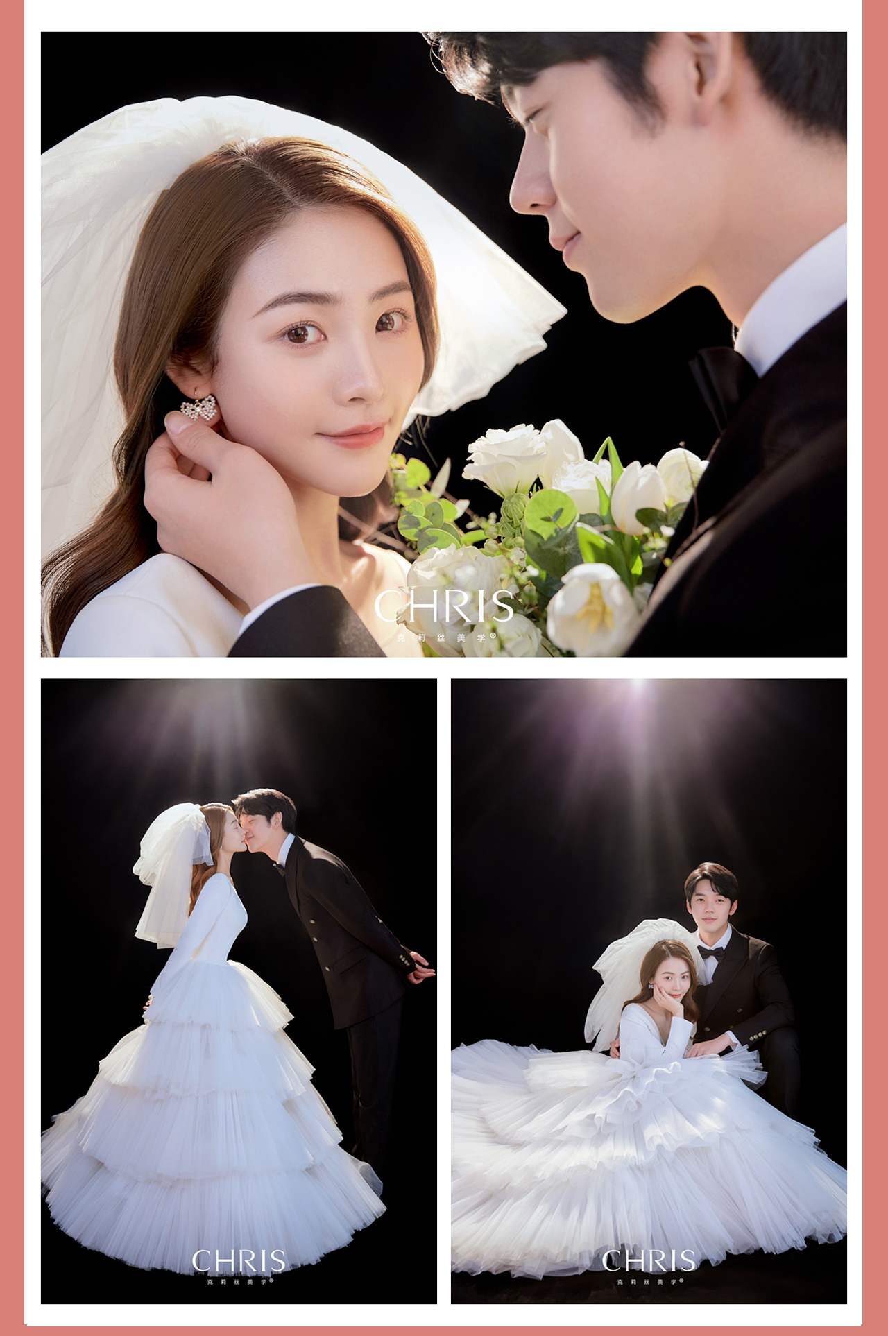 明星高定丨研發(fā)團(tuán)隊(duì)婚紗照