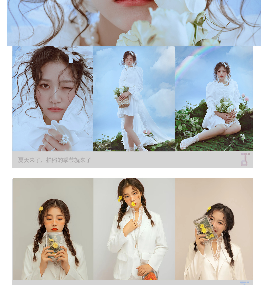 韩系、日系个人写真《清新 女神》