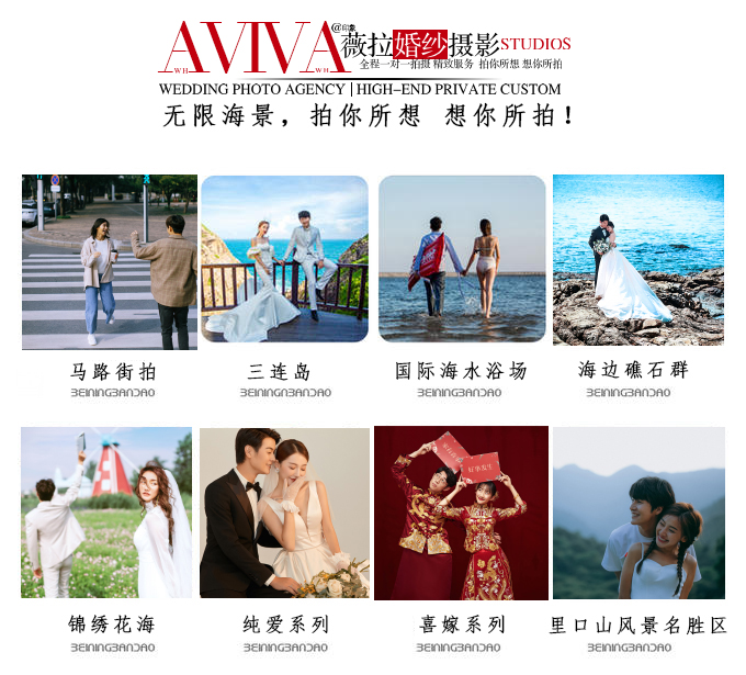 店内同步火爆热卖套餐、花海热恋、一对一、本季新品