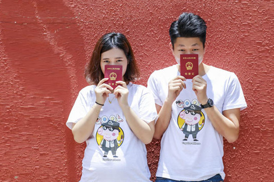 2021年4月登记领证好日子 4月领结婚证吉日一览表