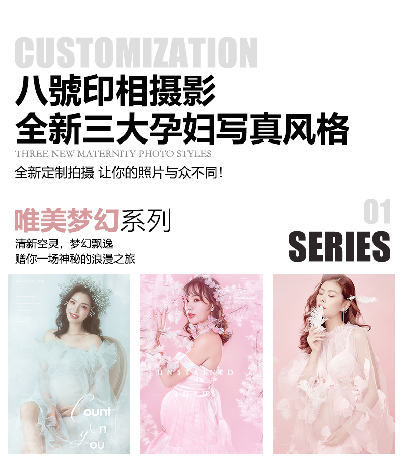 仅售899元惠州孕妇照|闺蜜|艺术写真|宝宝照
