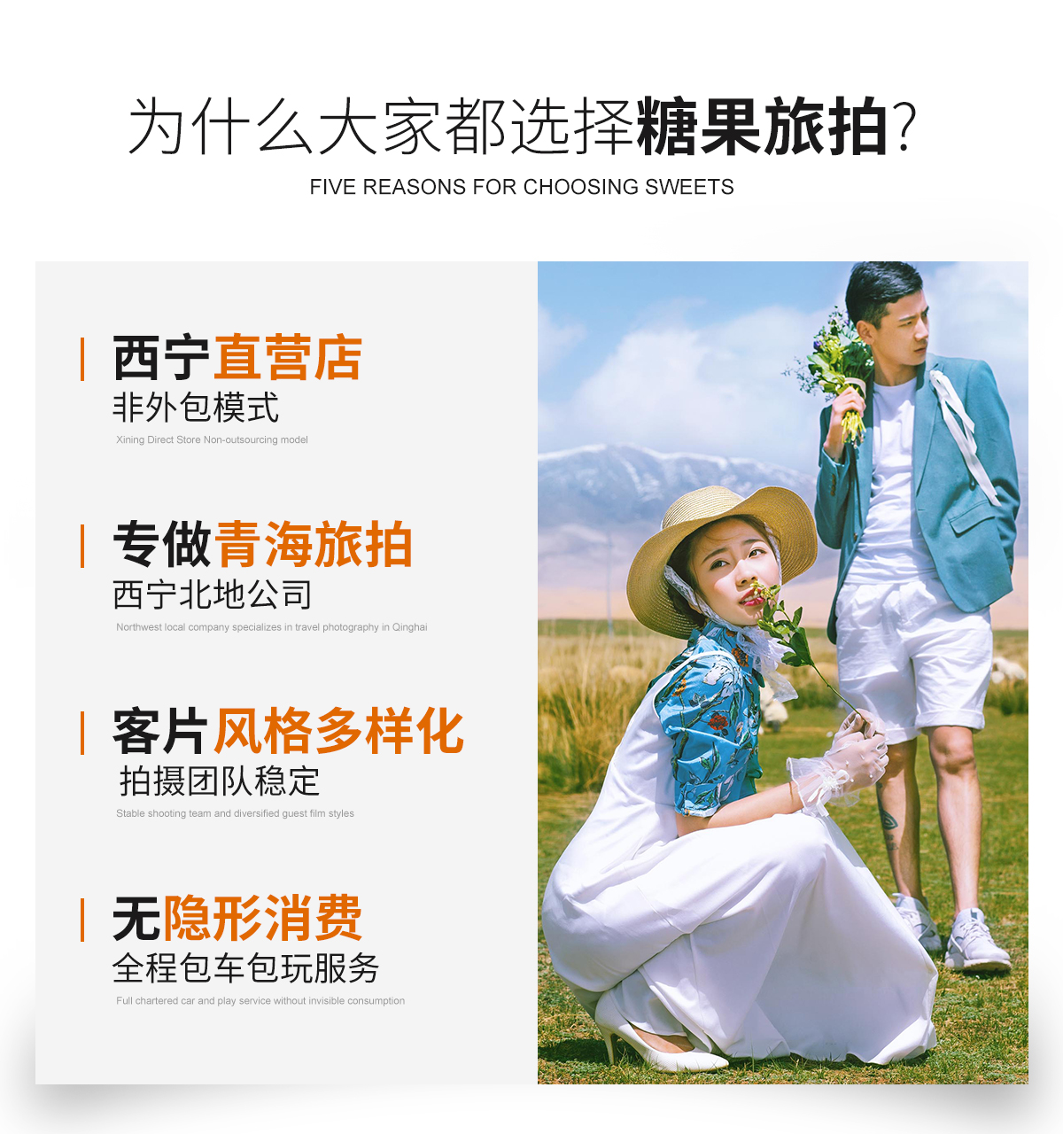 青海湖茶卡鹽湖哈里哈圖兩日旅拍套餐+底片全送