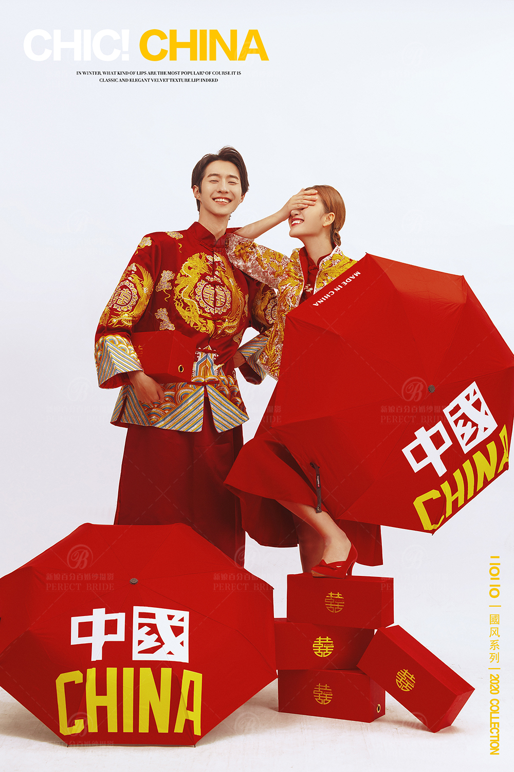 婚紗照網(wǎng)紅景點(diǎn)開(kāi)始浪漫之旅