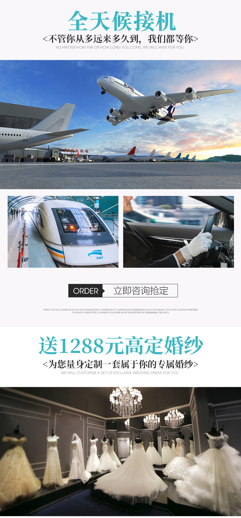 先拍后付+機(jī)票補(bǔ)貼2000元+3天2晚酒店+包郵
