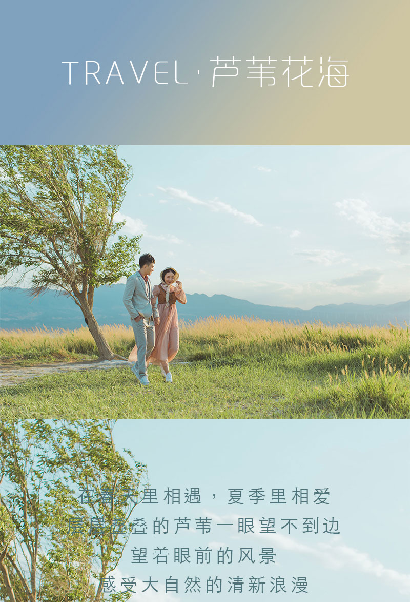 新疆地標(biāo)打卡丨鹽湖旅拍丨天空之境丨高級(jí) 質(zhì)感 