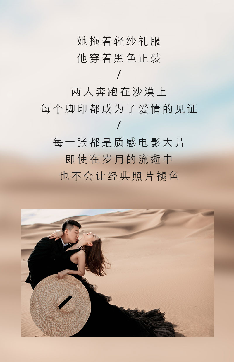 新疆沙漠旅拍丨庫(kù)木塔格沙漠沿途自由行丨底片全送