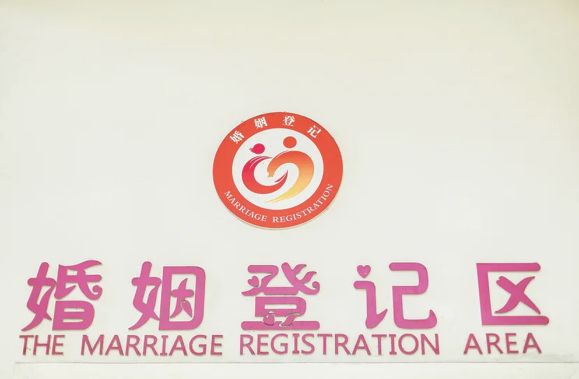 💔农历6月结婚被爸爸说半路夫妻不长久？！