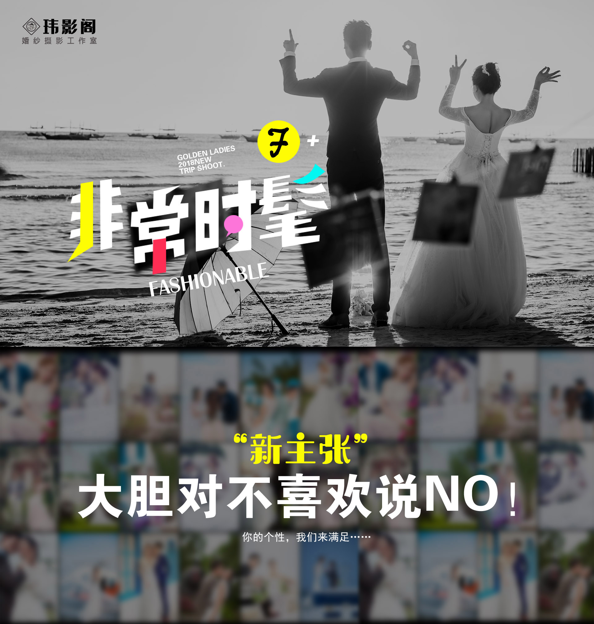 三亞麗江大理三選一 八服八造 三天兩晚 內(nèi)景外景