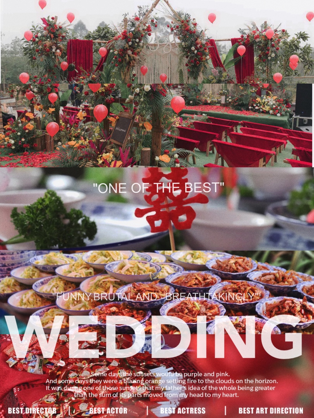 😎6000的坝坝宴婚礼也能办出高级感婚礼！