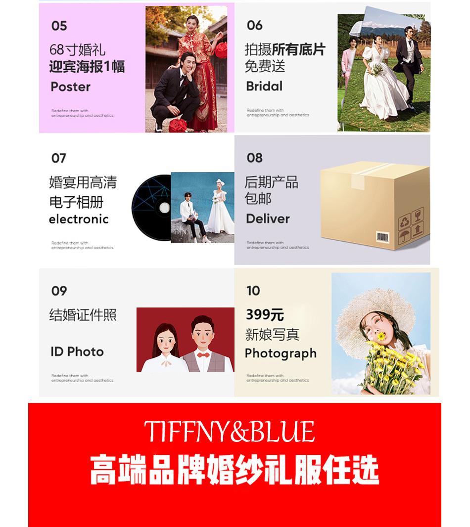 【高級(jí)旅拍】一價(jià)全包/麗江/大理/機(jī)票補(bǔ)貼/接機(jī)
