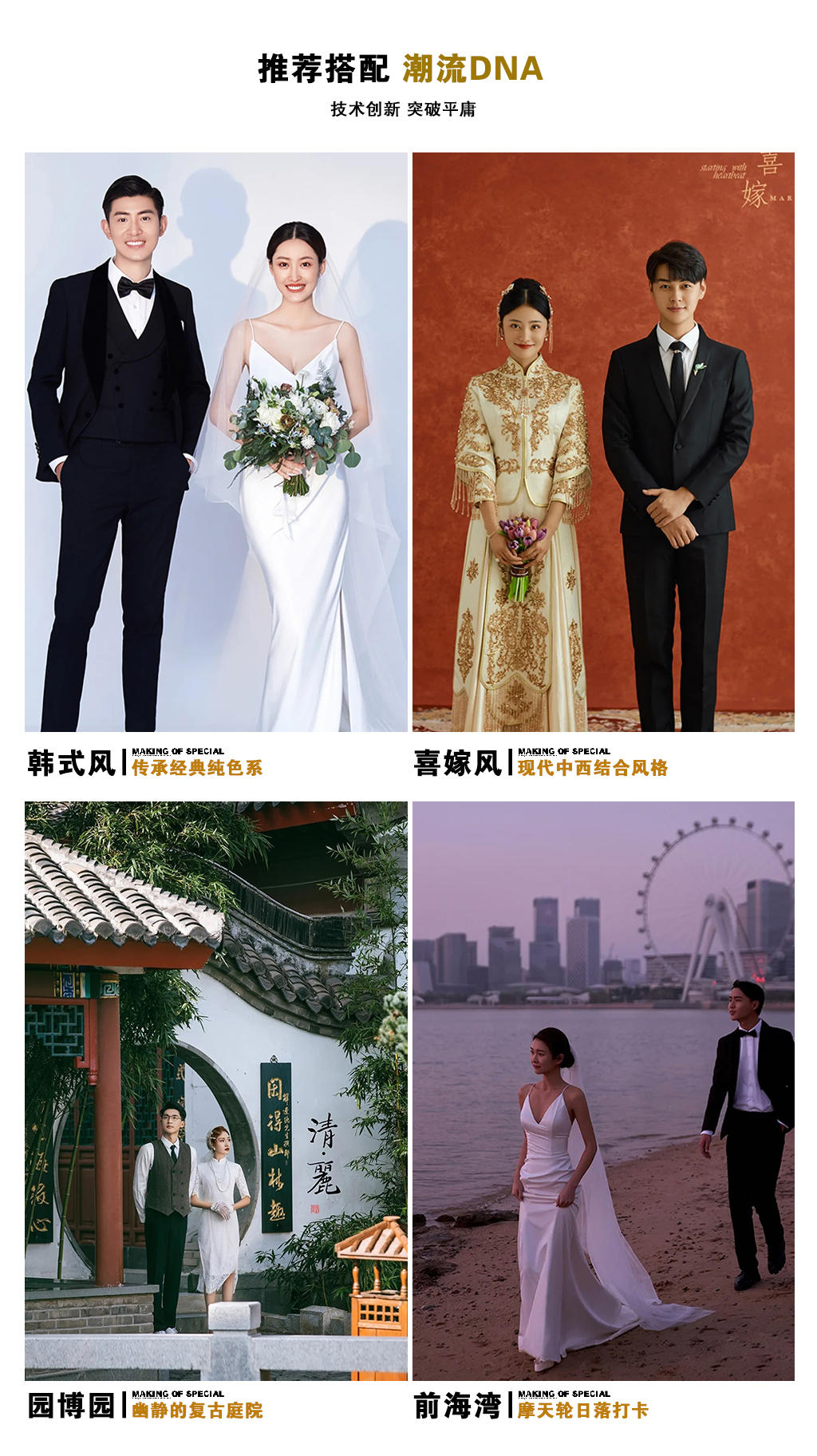 人气推荐*定制路线  一价全包