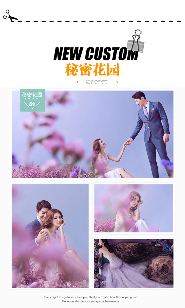 唯美韩式系列婚纱照-9999元