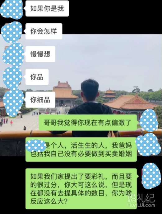 简直离谱！陪嫁70万，房子还不加我的名！