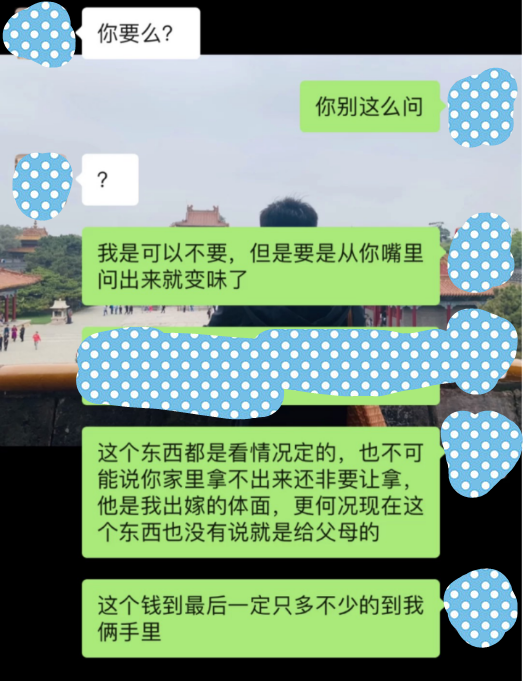 简直离谱！陪嫁70万，房子还不加我的名！