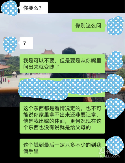 简直离谱！陪嫁70万，房子还不加我的名！