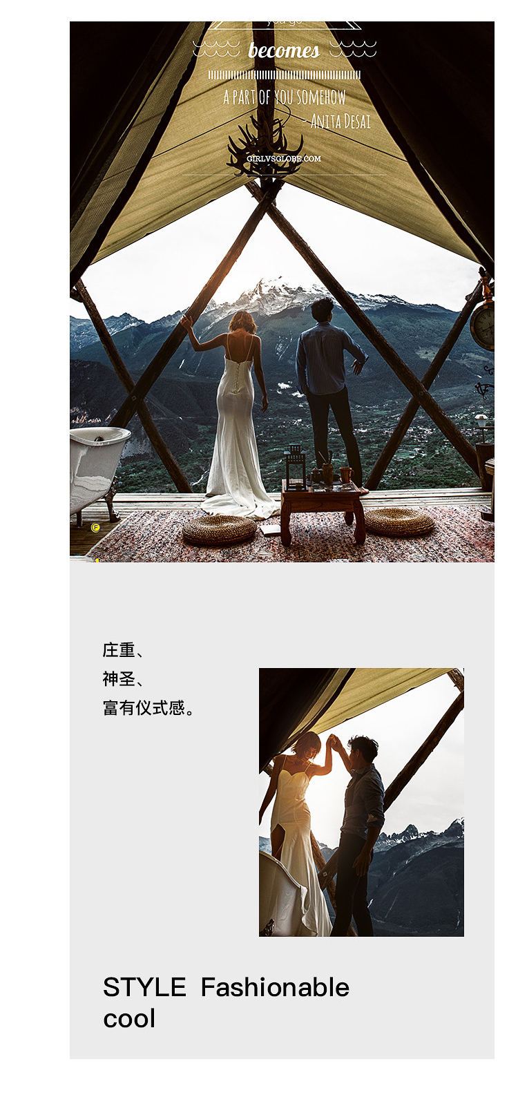 【限時(shí)立減2000】三機(jī)位拍攝旅拍婚紗照