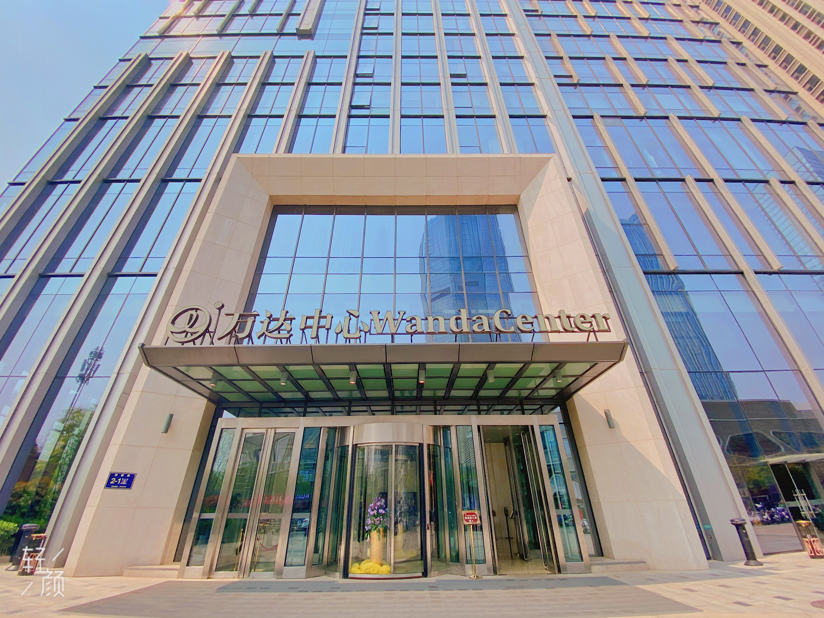 誓延婚礼策划