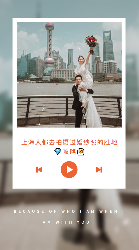 这套老上海风情婚纱照，我妈看了都说好👰