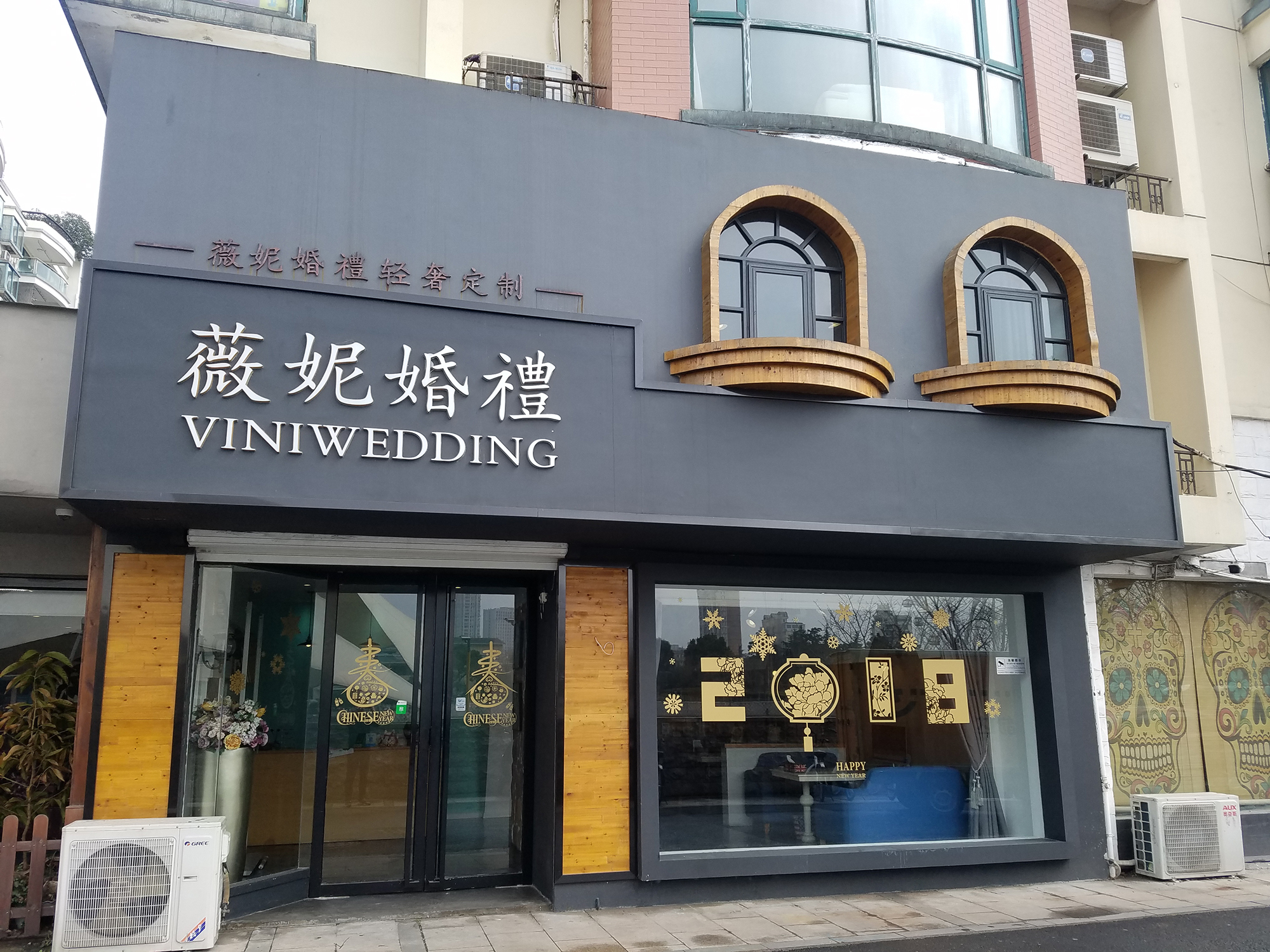 薇妮婚礼