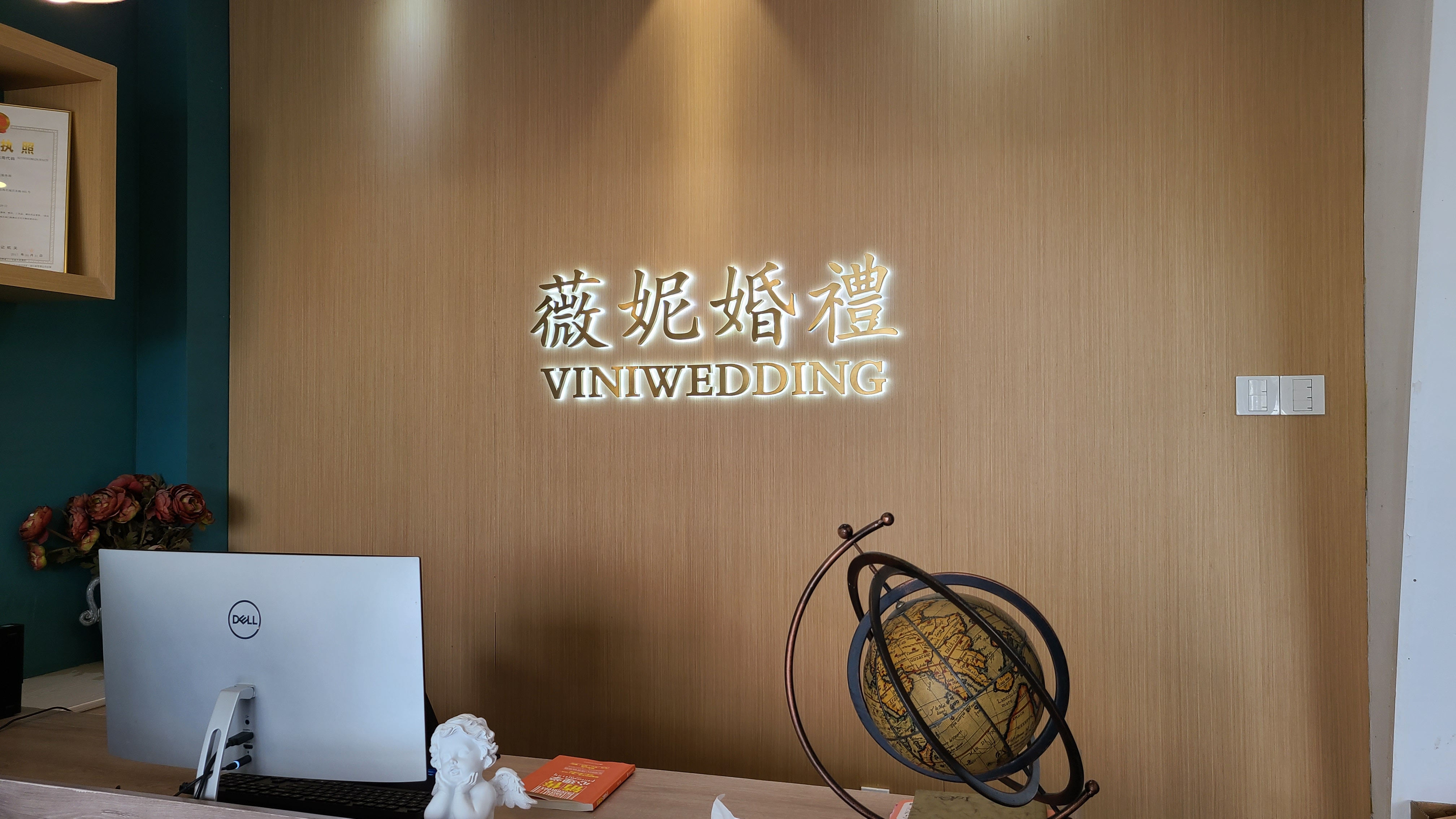 薇妮婚礼