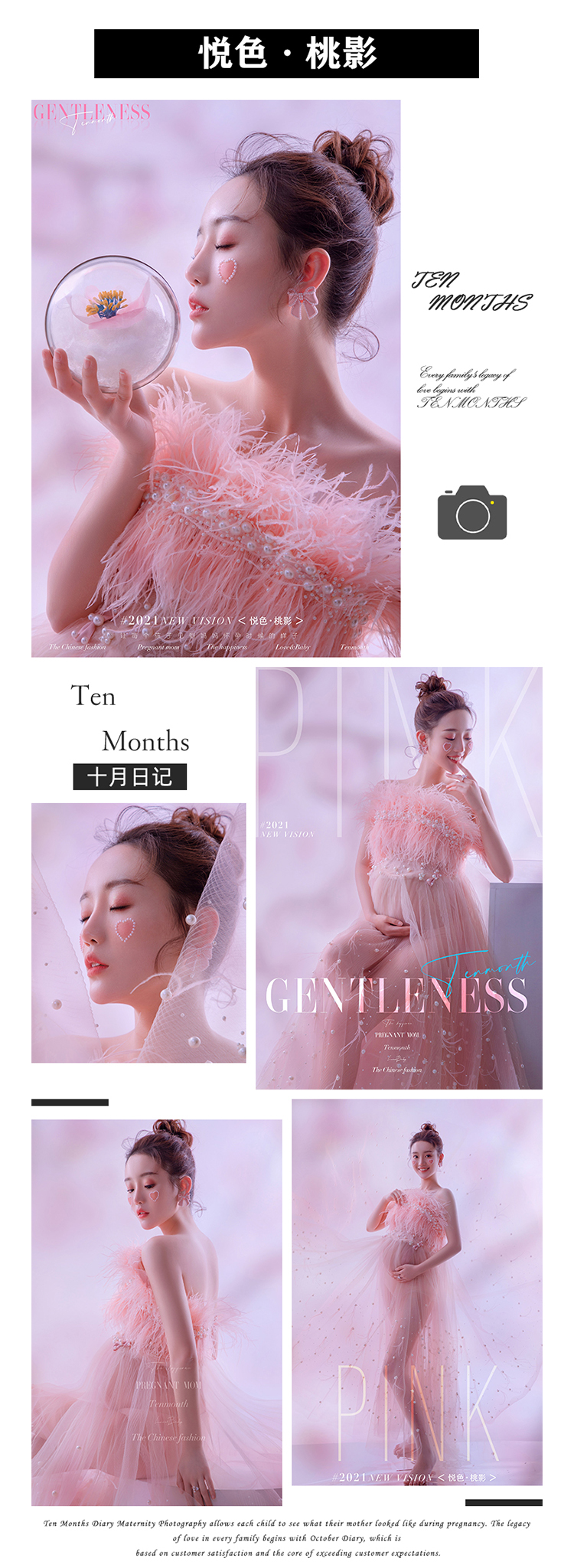 【美學系列】精致單人孕婦照