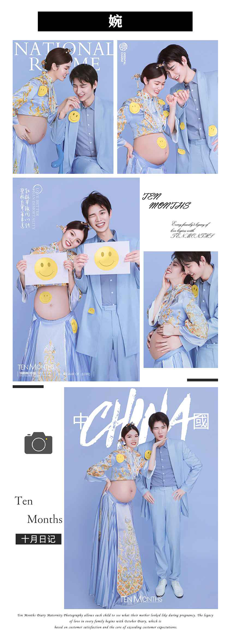 【情侶系列】高性價(jià)比雙人孕照