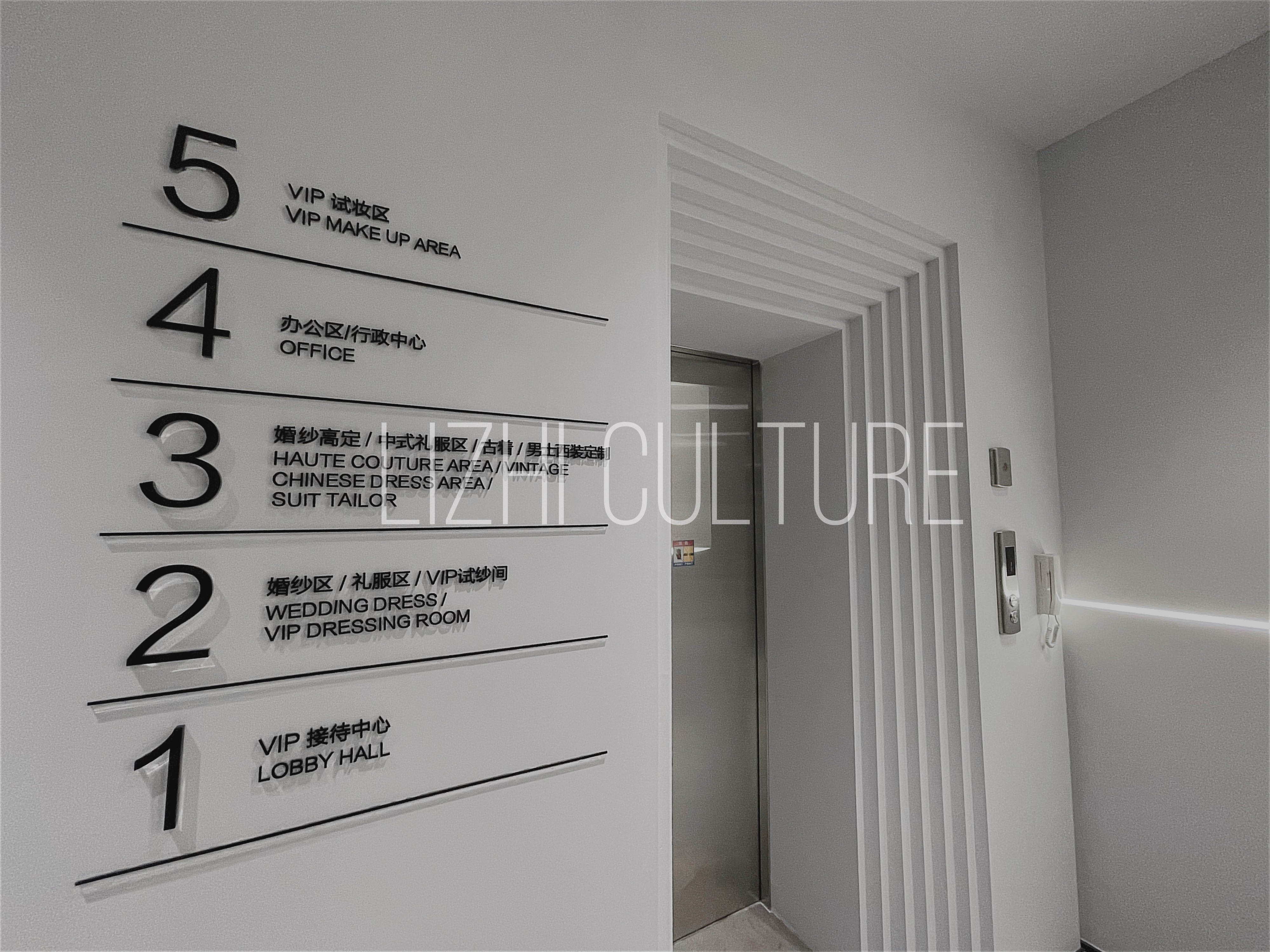 绘爱婚礼
