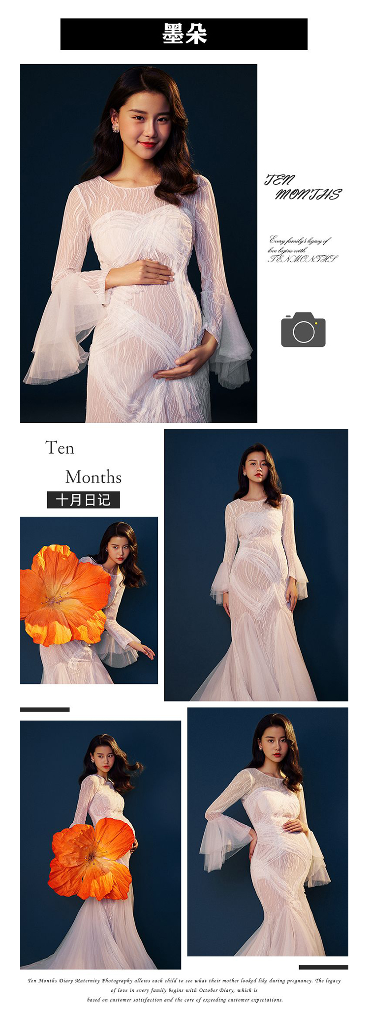 【高定系列】新品立減1000元