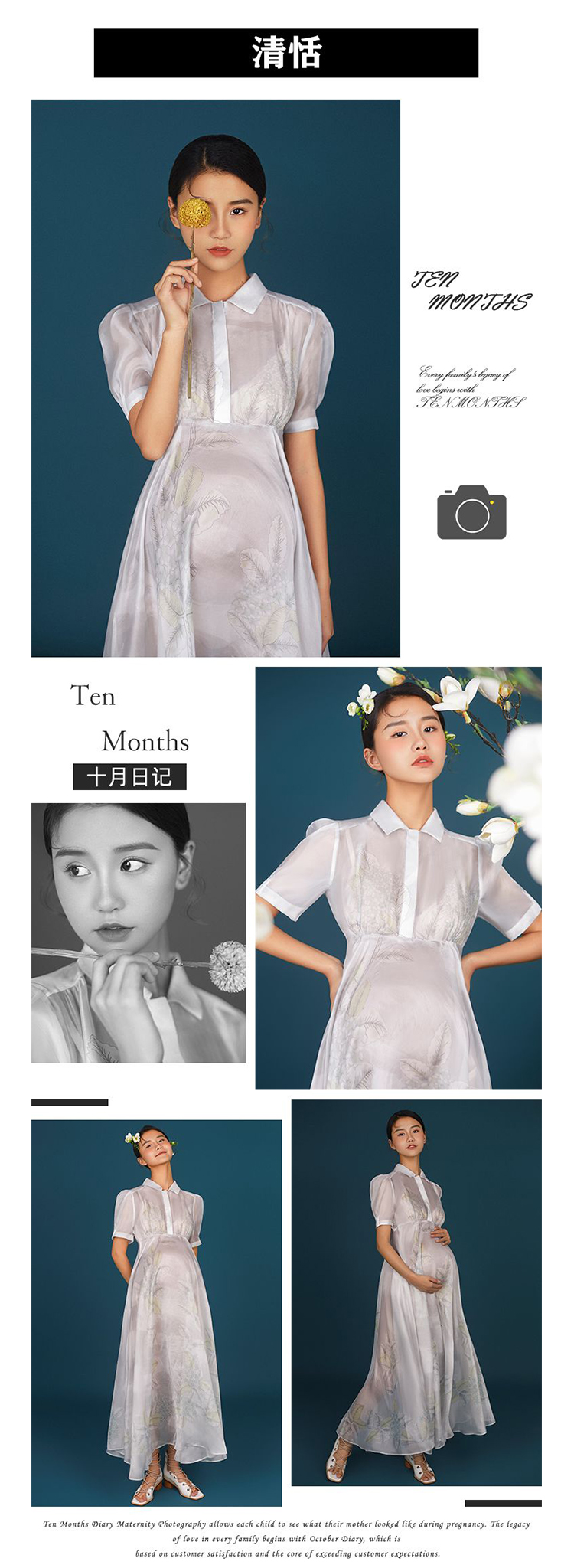 【高定系列】新品立減1000元