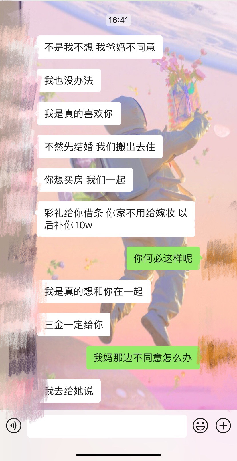 💰💰上海10w彩礼真的贵吗？