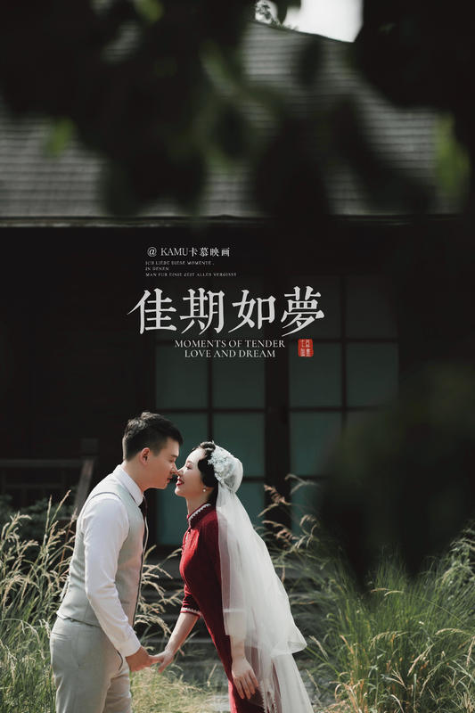 江西??上海，分享我經(jīng)歷的那些結(jié)婚習(xí)俗