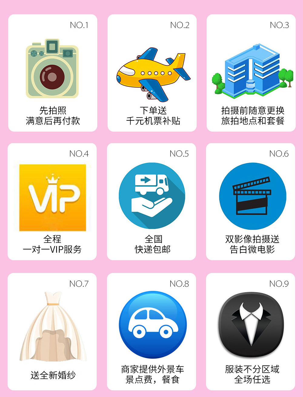 尊享: 布达拉宫+大昭寺+圣象天门+纳木错